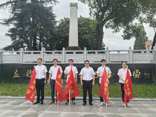 揭榜挂帅授旗仪式