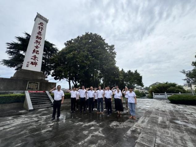 重温入党誓词